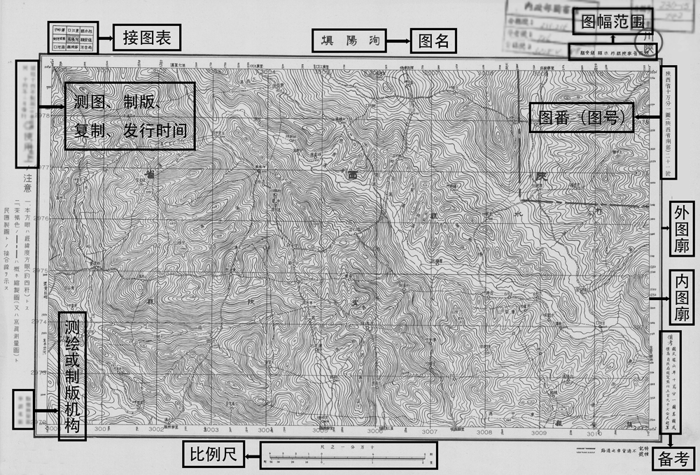 最新支那分省图》考略- 地图守望者